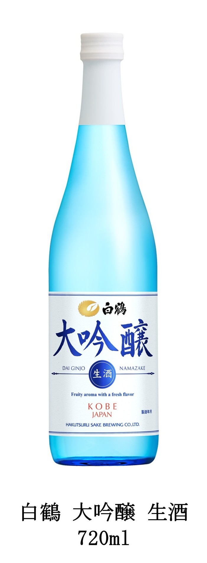 白鶴「2025年 春夏商品」第二弾発売 ～2025年4月11日（金）から